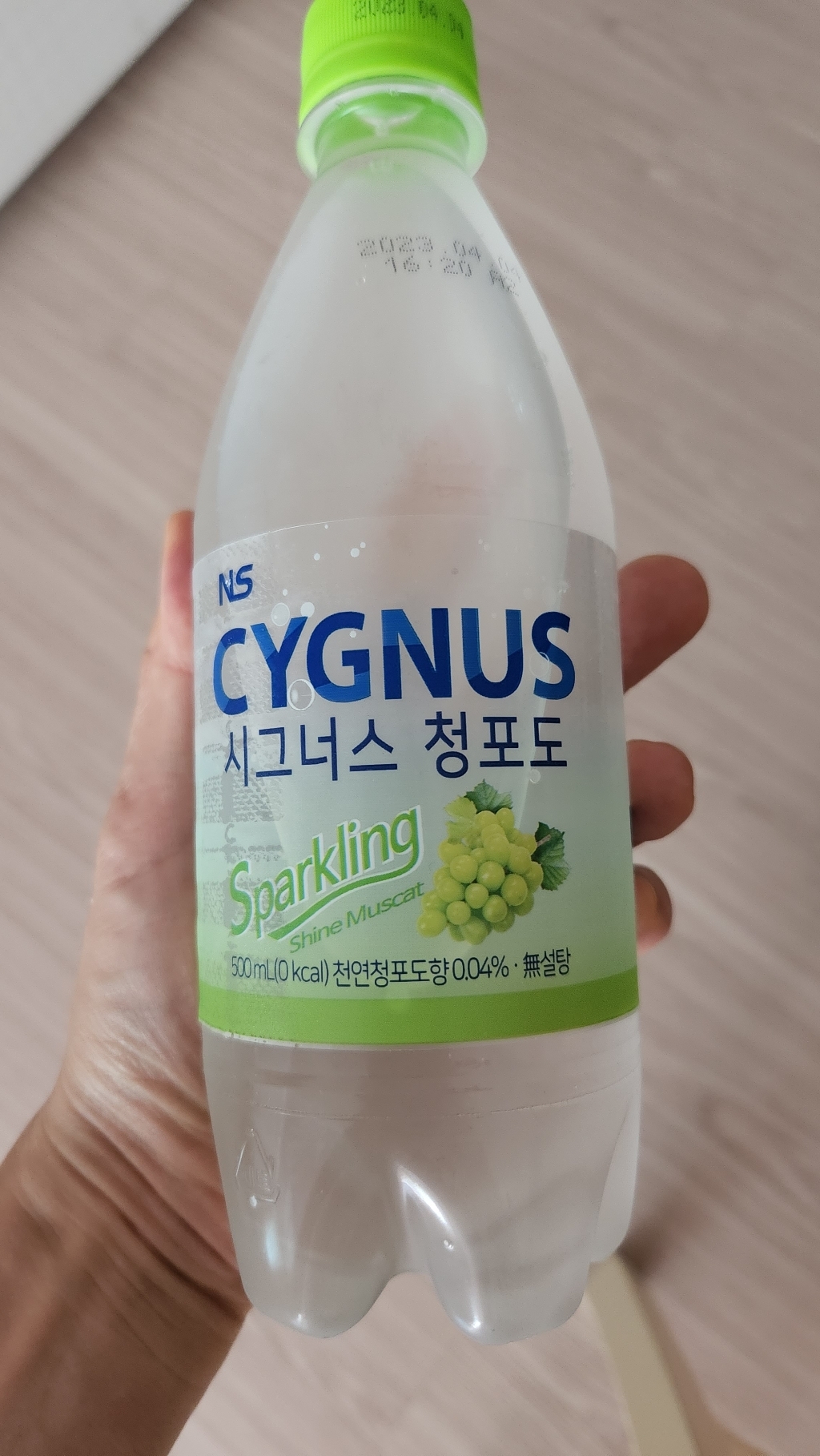 시그너스 스파클링 청포도 샤인머스켓