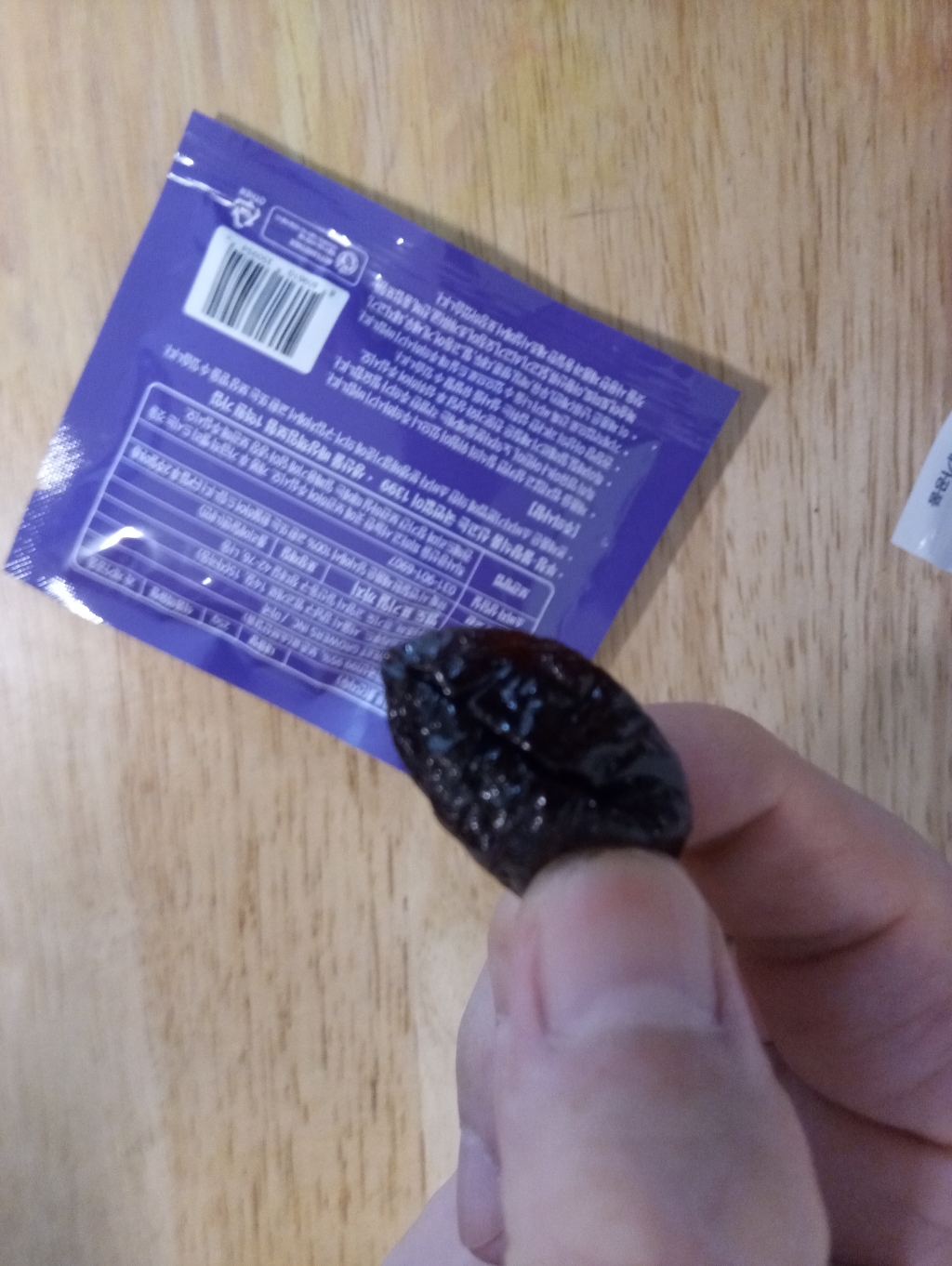 너츠브라더 하루 건자두