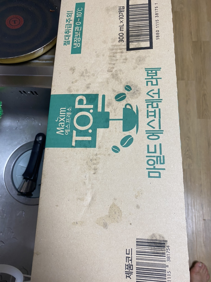 맥심 TOP 마일드 에스프레소 라떼 리뷰후기