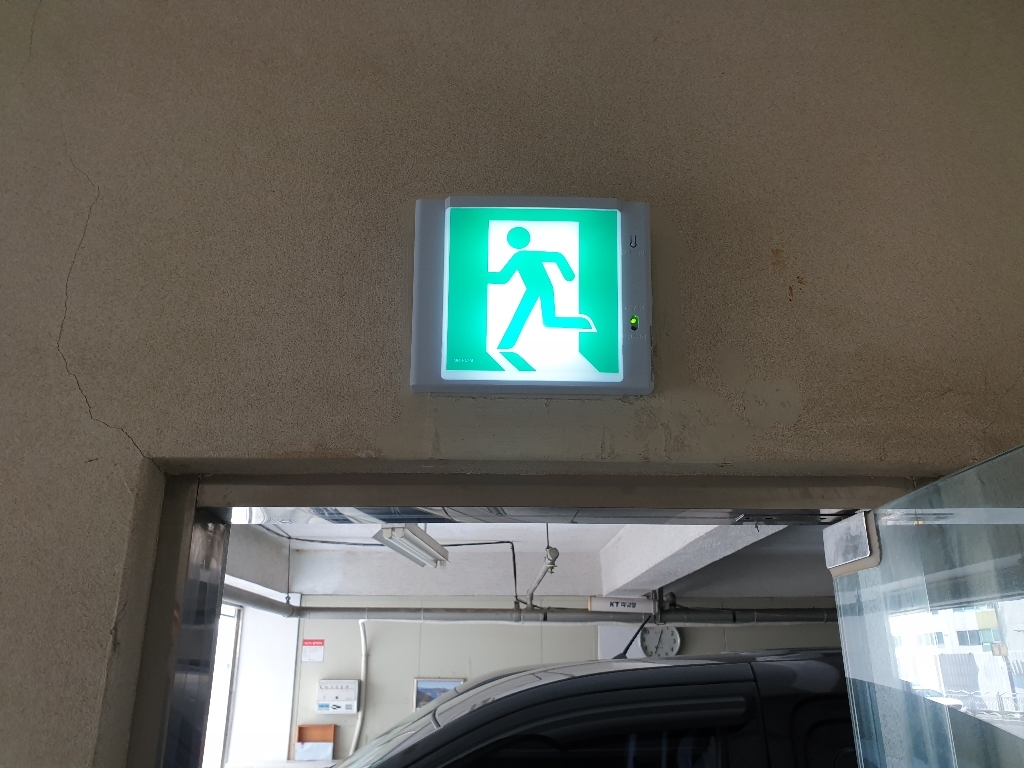 한국소방 ED 피난구 유도등 EXIT 비상구 국내산