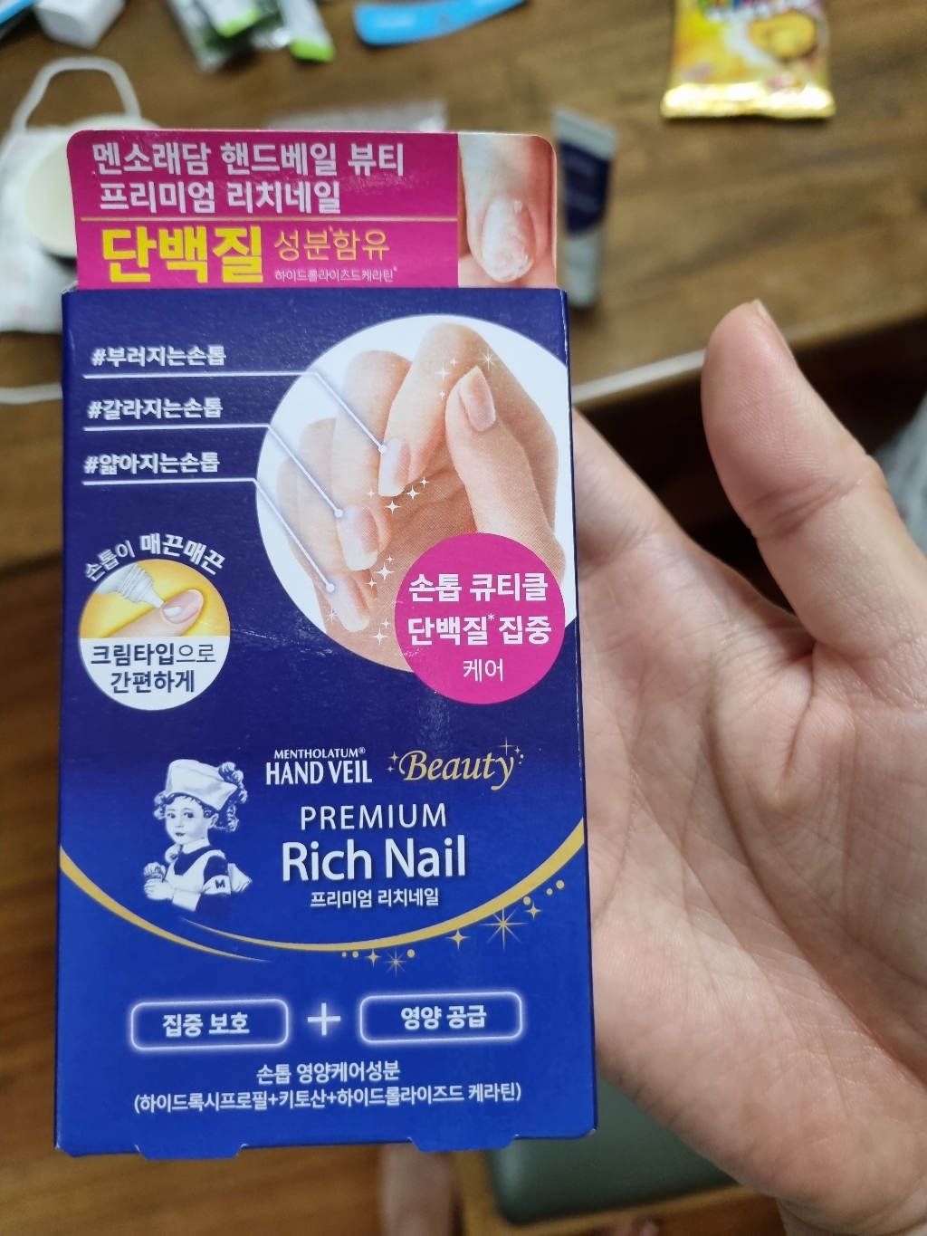 멘소래담 프리미엄 뷰티 리치네일