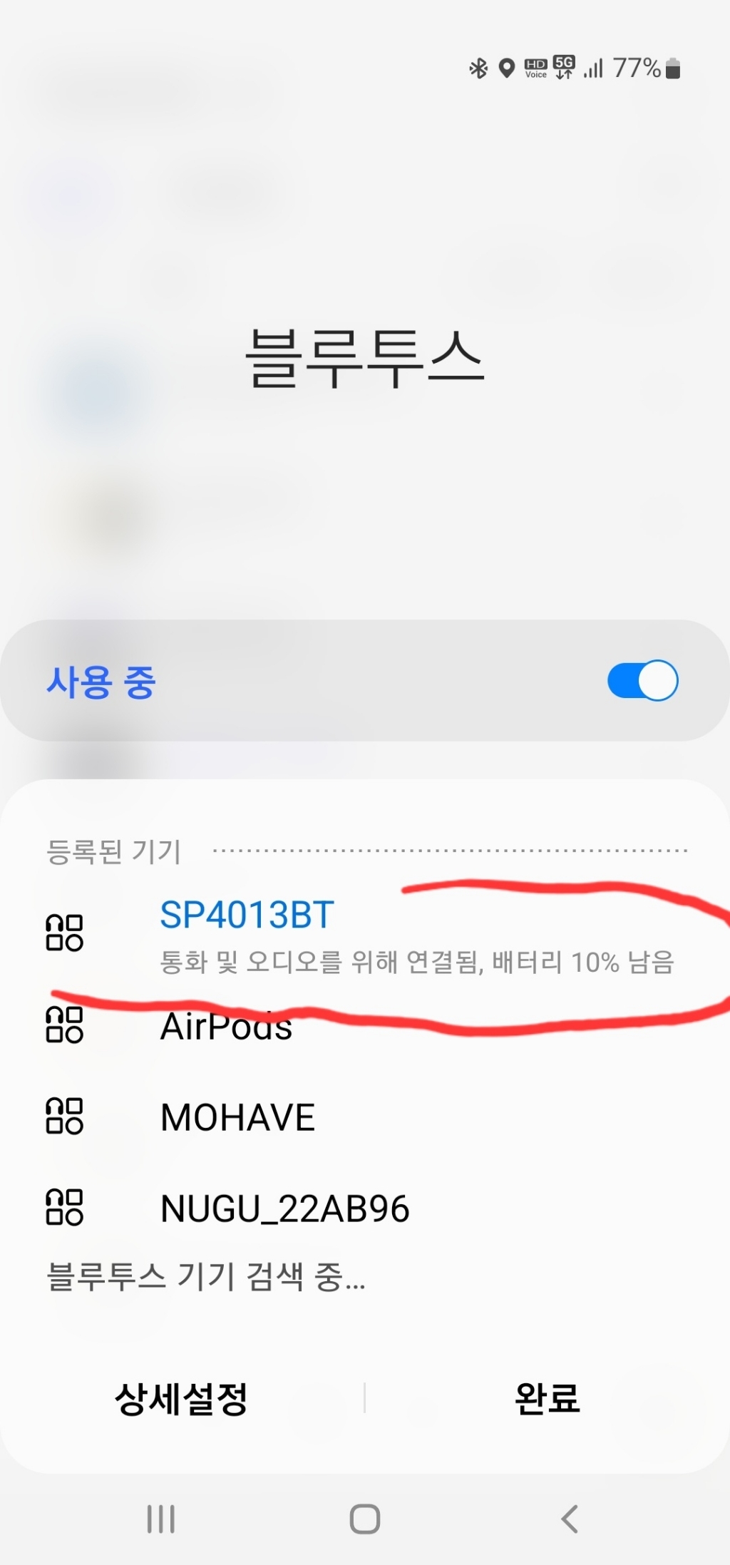 코시 블루투스 사운드바 스피커 10W