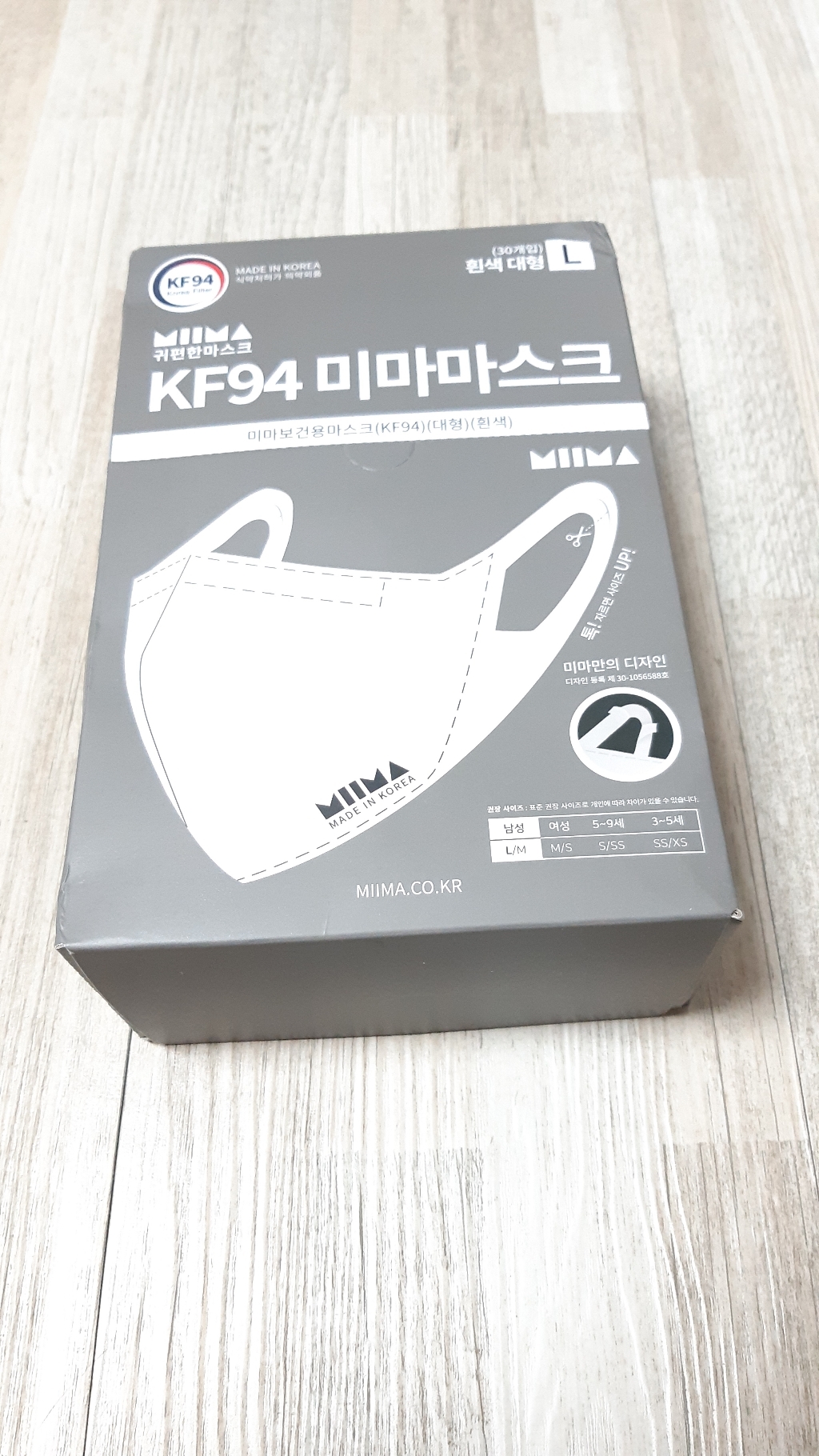 미마마스크 보건용 마스크 대형 KF94