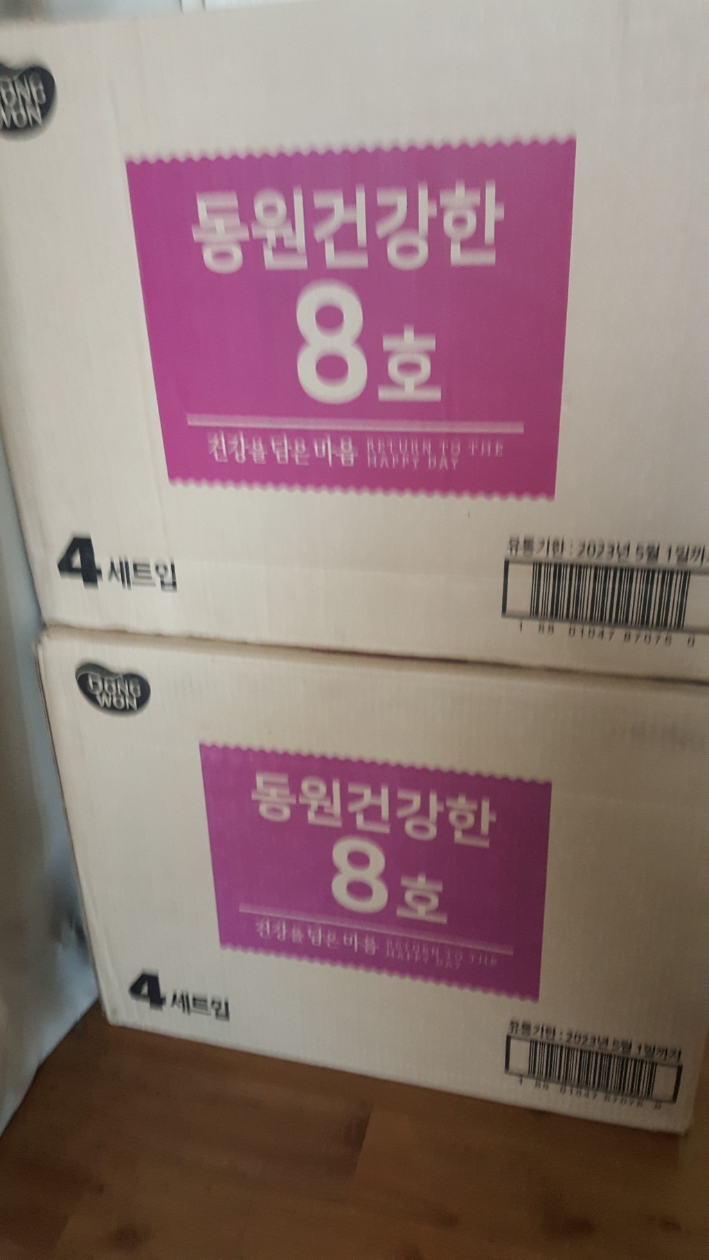 동원 참치 선물세트 건강한 리챔 스팸선물세트 명절 선물