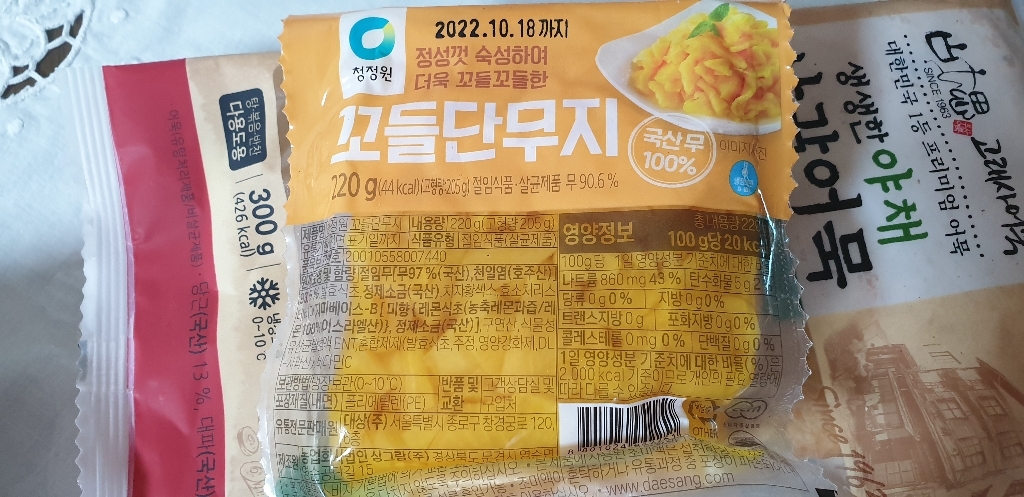 청정원 꼬들단무지