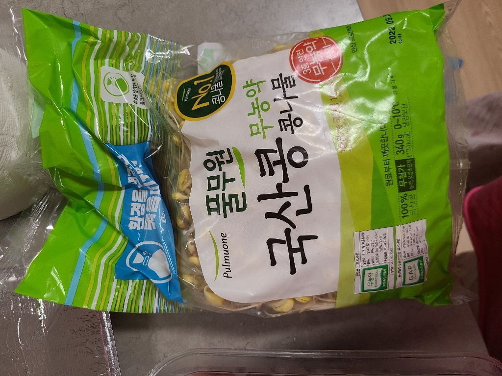풀무원 무농약 인증 국산콩 콩나물