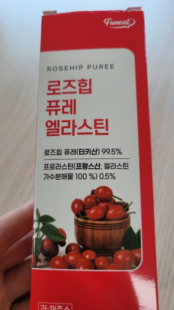 퍼니트 리얼 로즈힙 퓨레 엘라스틴