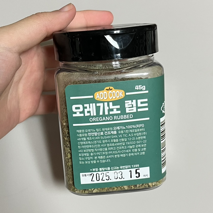 ADDCOOK 오레가노