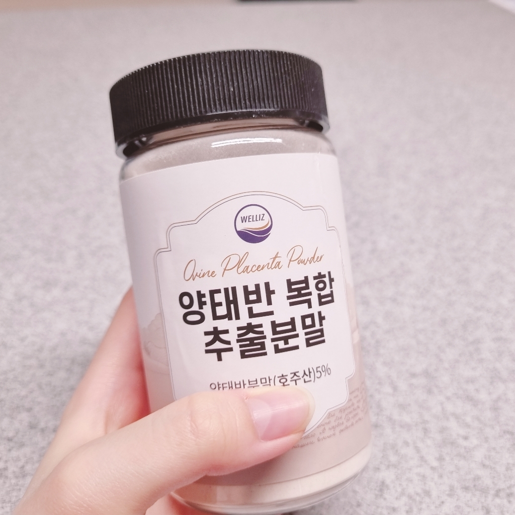 양태반 플라센타 분말 주산 발효추출 가루 정