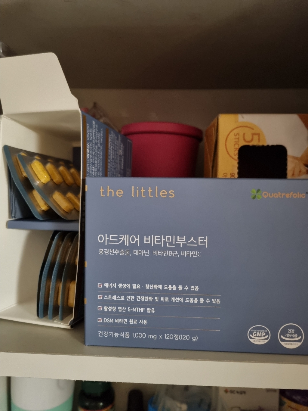 더리틀스 아드케어비타민부스터 홍경천 멀티비타민