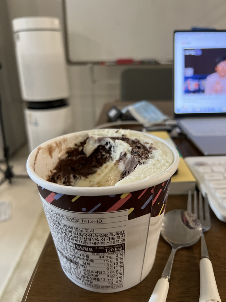 빙그레 투게더 초콜릿밀크 아이스크림