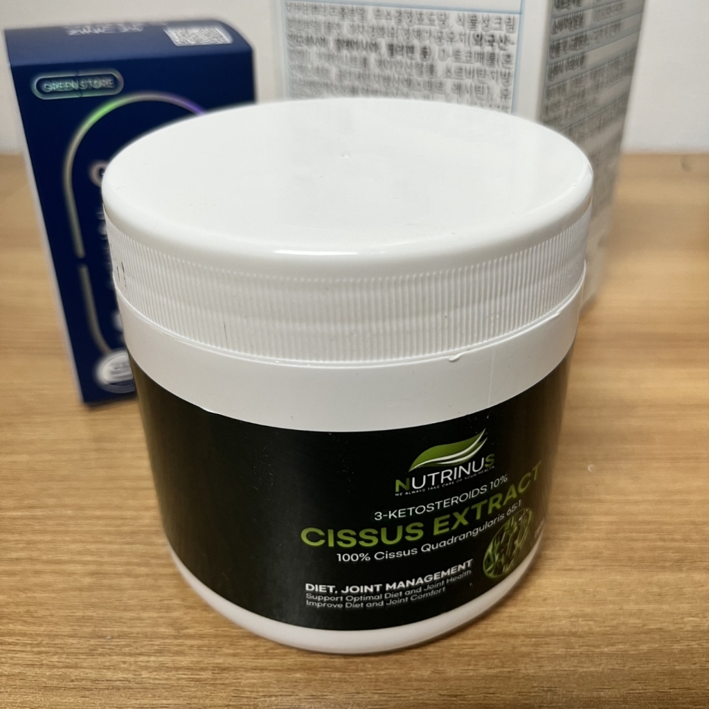 65배 고농축 시서스 분말 뉴트리너스 CISSUS 직구 씨서스 가루 캡슐 미국 캐나다 인도 시저스
