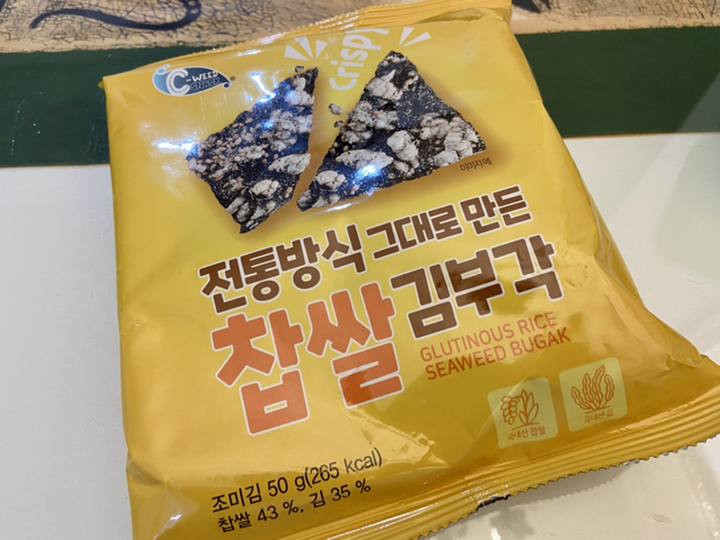 예맛 찹쌀 김부각