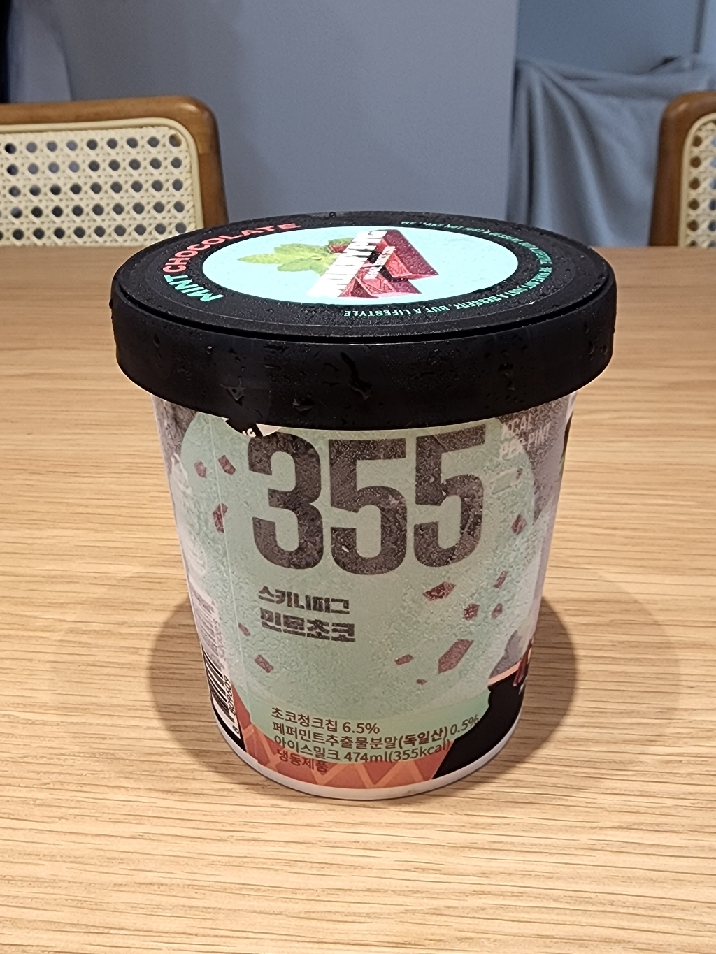 스키니피그 민트초코 아이스크림 (냉동) 리뷰 후기