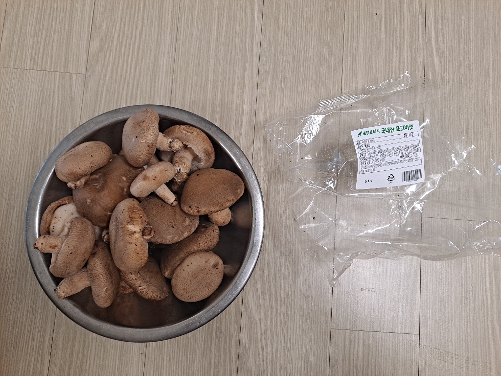 국내산 표고버섯 리뷰후기