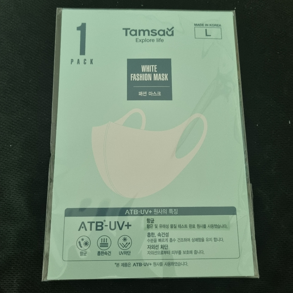 탐사 퀵드라이 기능성 패션마스크