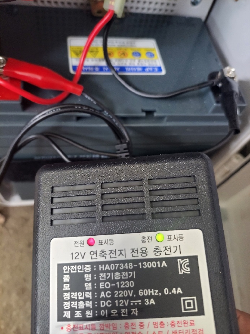 이오전자 연축전지전용 12V 3A 배터리 자동충전기 EO-1230