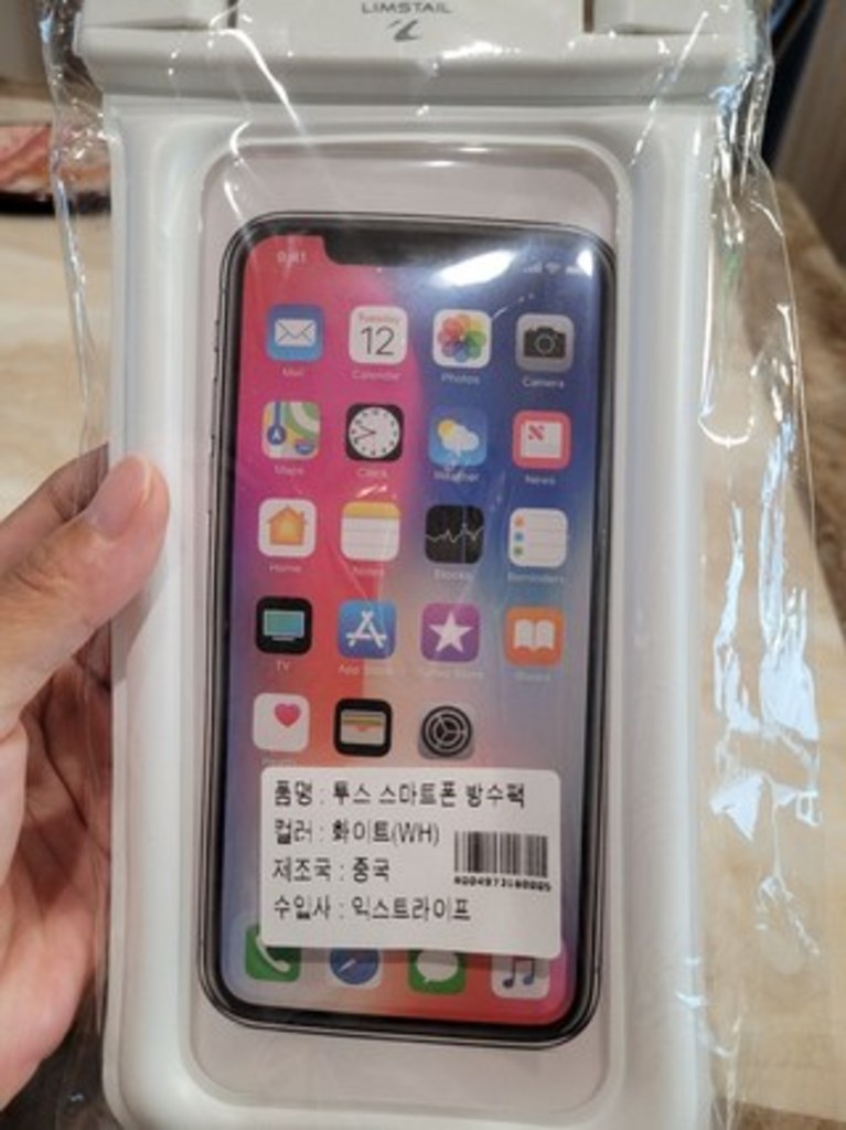 림스테일 투스 스마트폰 방수