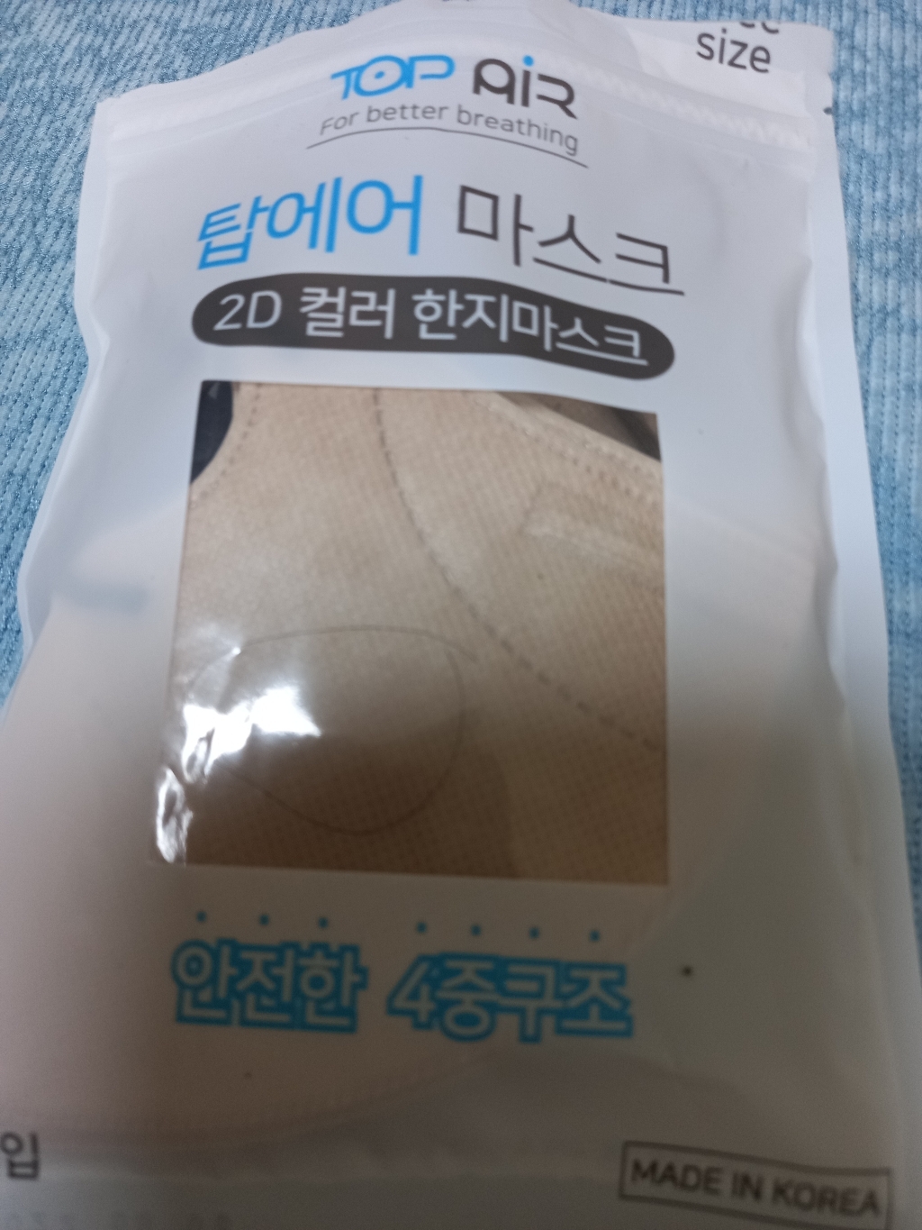 KF94 국내원단 고급한지필터사용 하루하루 새부리형컬러마스크 성인용 40매-색상혼합가능