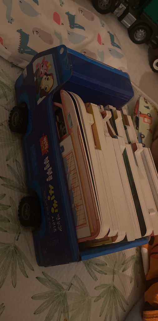 부릉부릉 씽씽 자동차그림책 세이펜 미포함