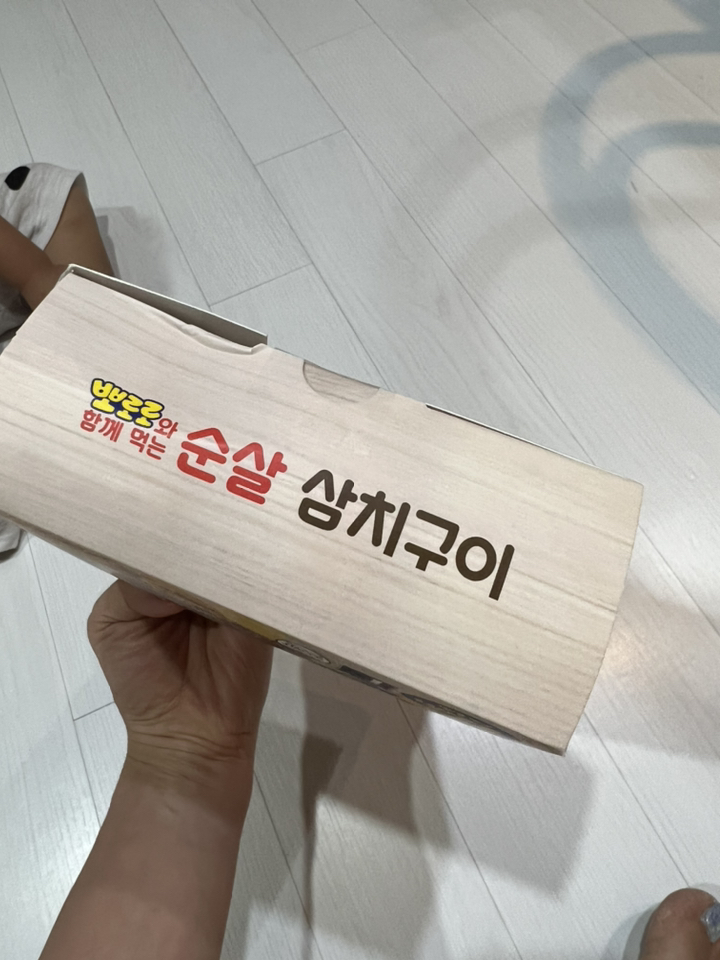 은하수산 뽀로로와 함께먹는 순살 삼치구이 리뷰후기