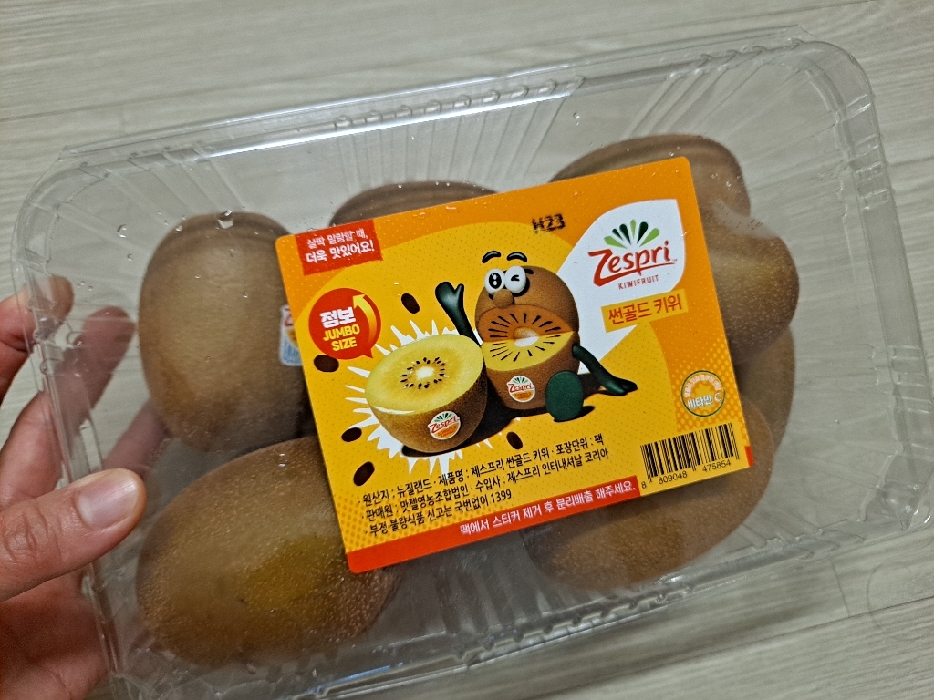 제스프리 왕점보 썬골드키위 리뷰후기