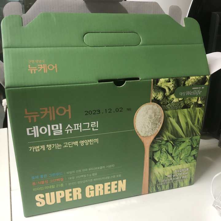 뉴케어 데이밀 슈퍼그린 선식가루 28개 리뷰후기