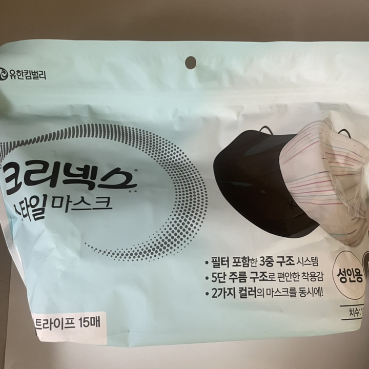 크리넥스 스타일마스크 블랙 스트라이프 성인용