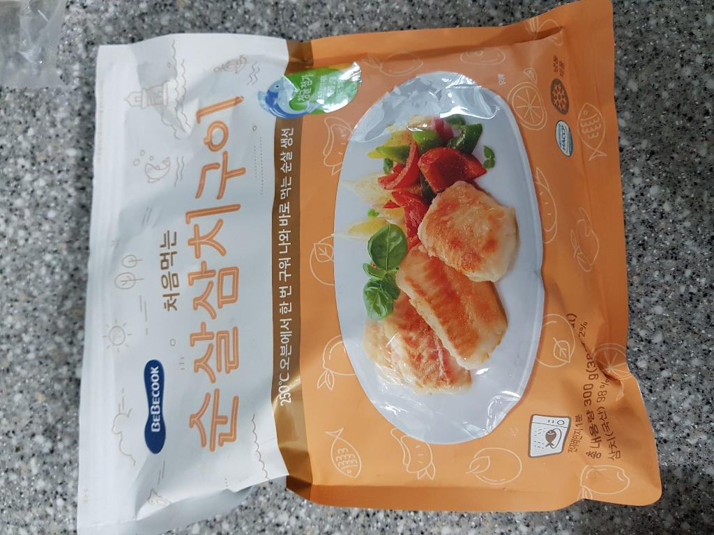베베쿡 처음먹는 순살삼치구이 리뷰후기