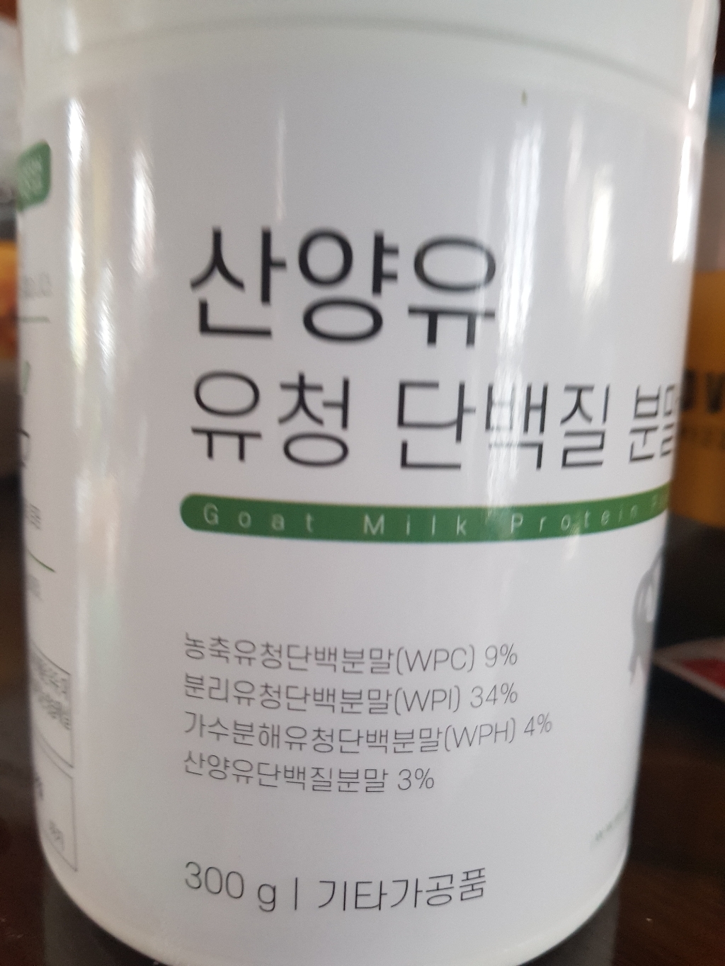 경성건강원 산양유 유청 단백질 분말