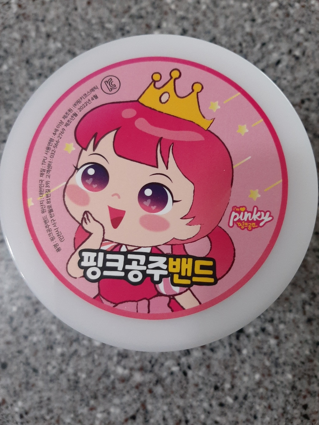 핑크공주 유아용 머리끈 케이스형 리뷰후기