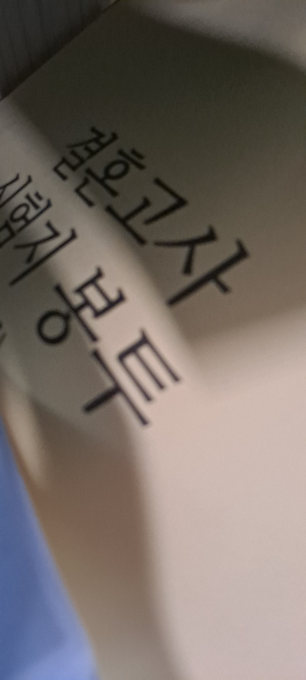 빌럽어스 결혼고사 연애형