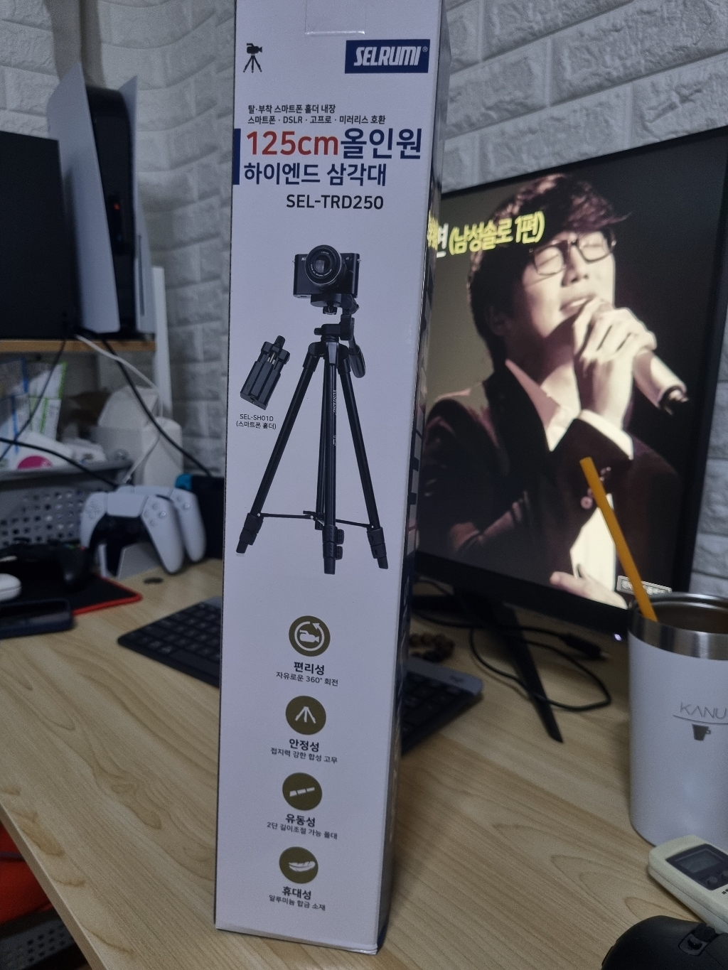 셀루미 스마트폰 삼각대 화이트 SE-TRD250 스마트 홀더 블루투스리모컨
