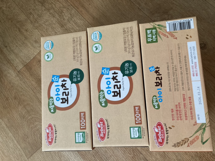 베베스트 처음먹는 아이 보리차