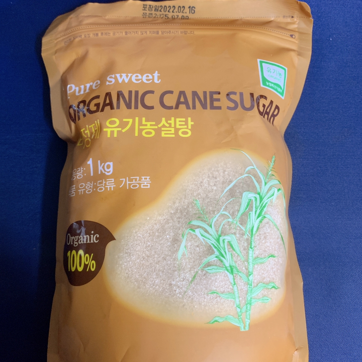 자연미가 비정제 유기농 갈색설탕 리뷰후기