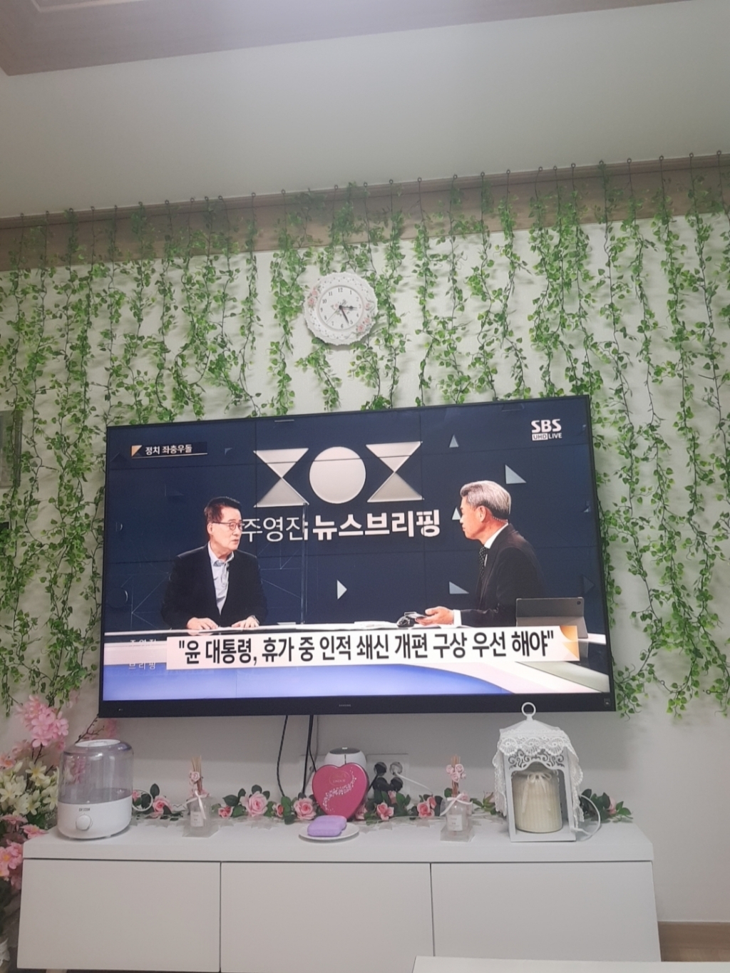 넝쿨 인테리어 가랜드