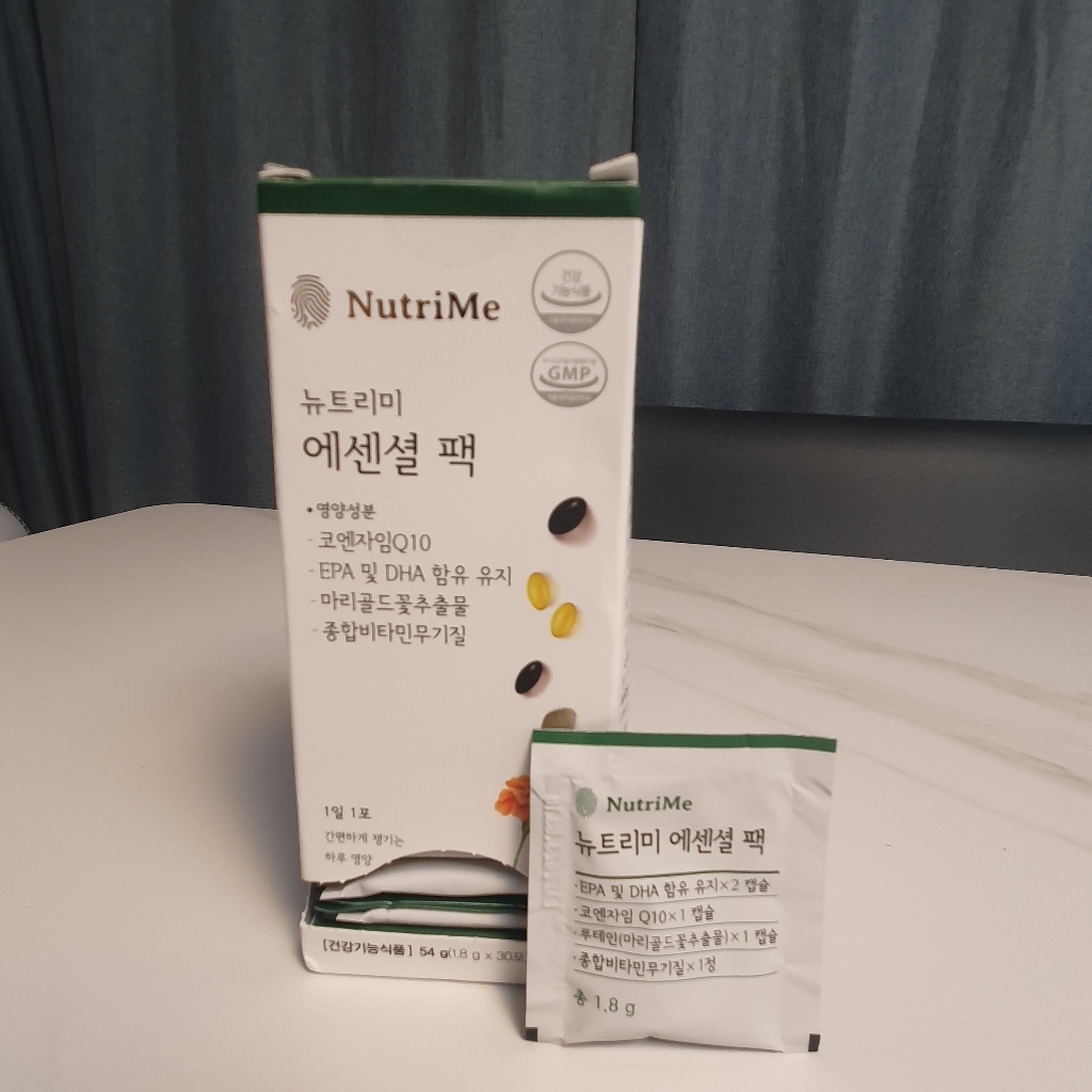 뉴트리미 에센셜 영양제