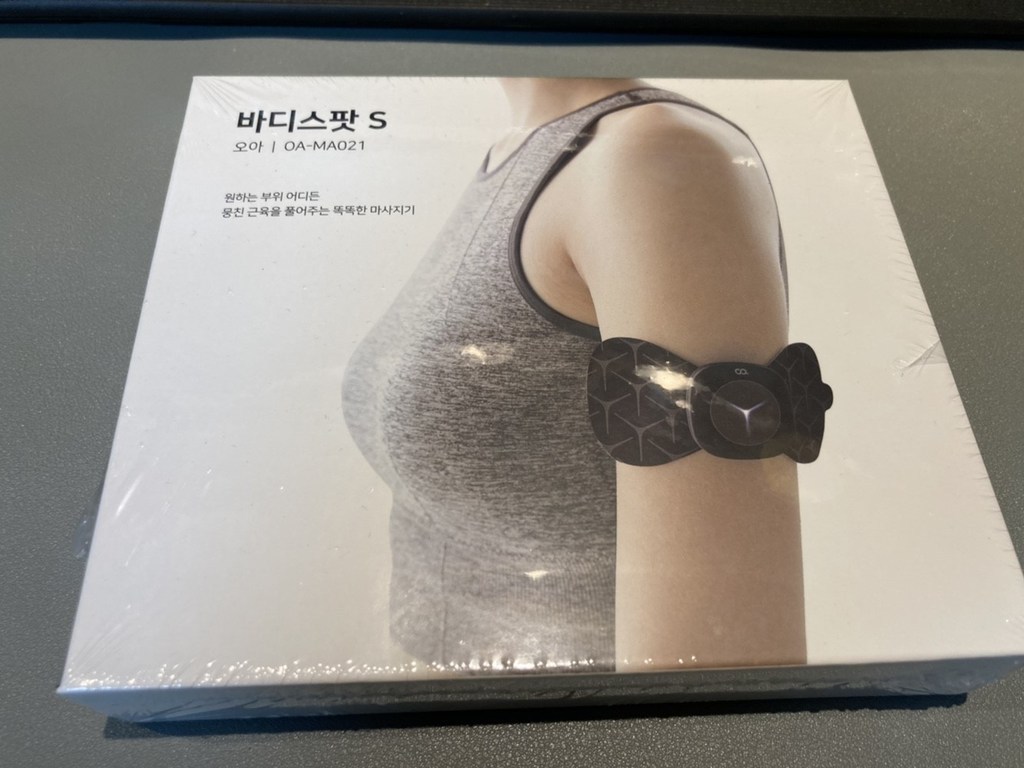오아 바디스팟S 저주파 ES 휴대용 전신 미니 마사지기 OA-A021 리뷰 후기