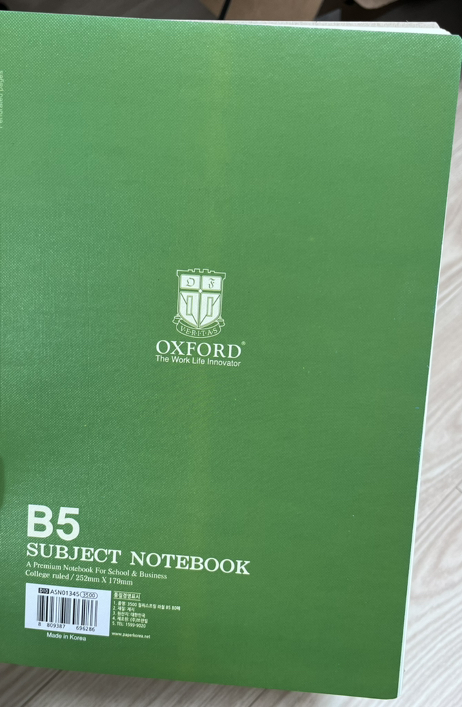 OXFORD 절취스프링 좌철 유선노트 B5 80매