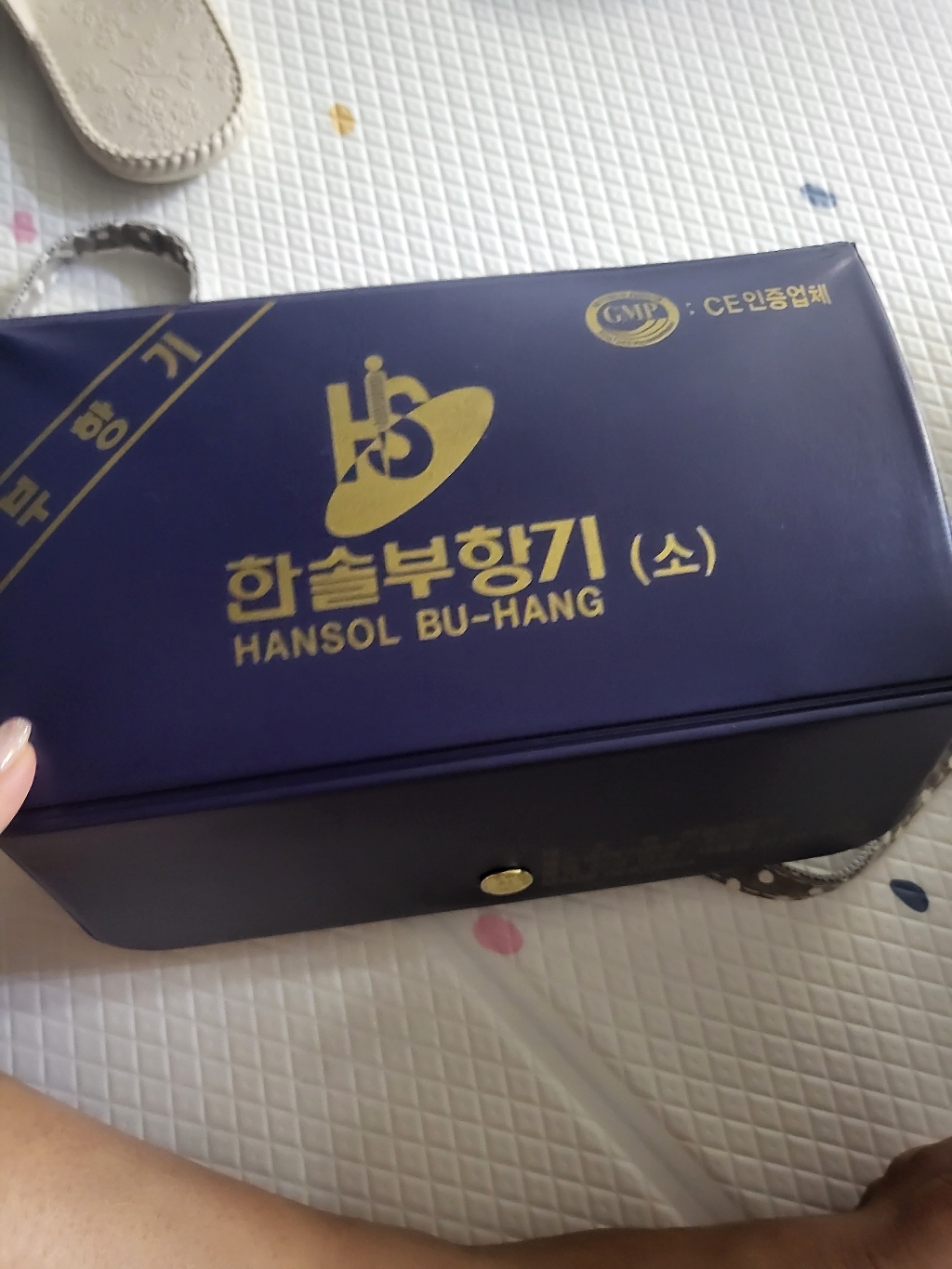 한솔부항기 10컵