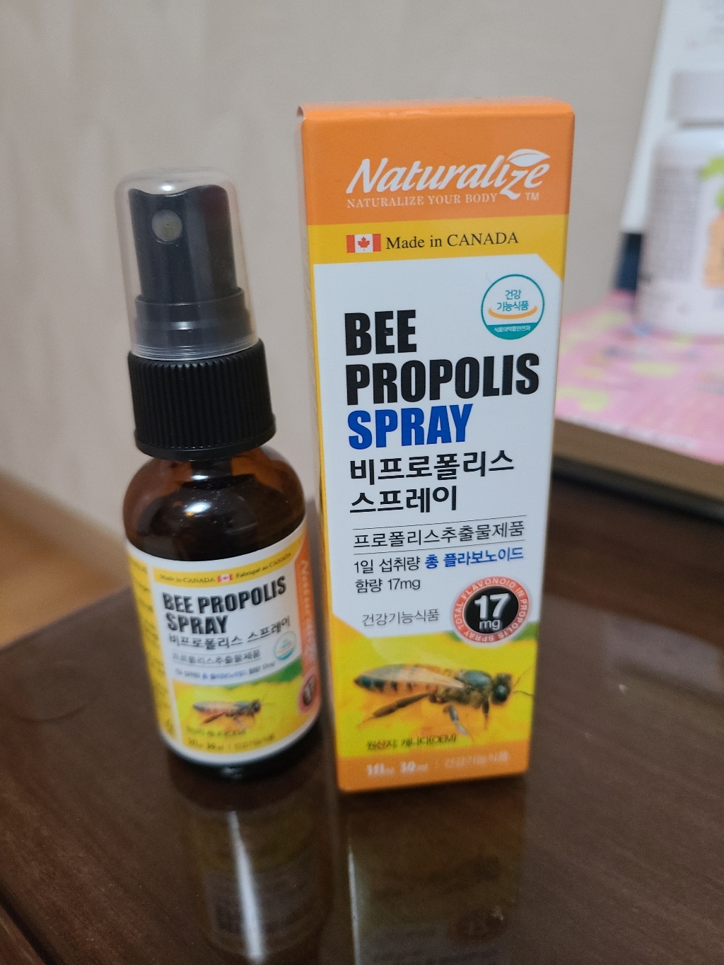 네추럴라이즈 비프로폴리스 스프레이 항산화 입냄새제거 한달분