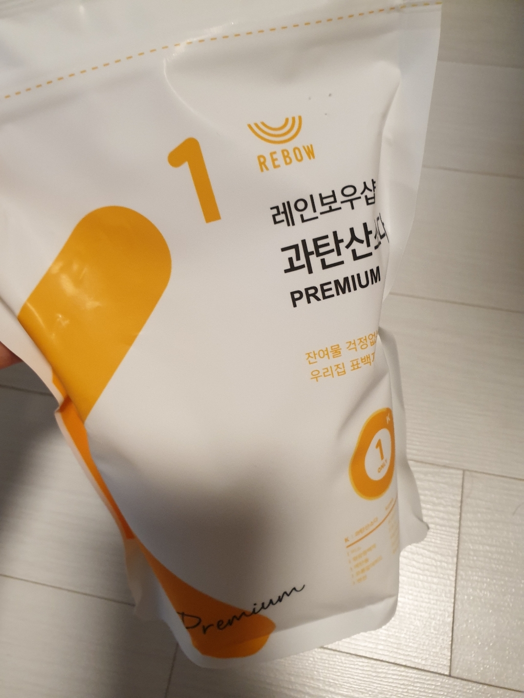 레인보우샵 과탄산소다 프리미엄 리필
