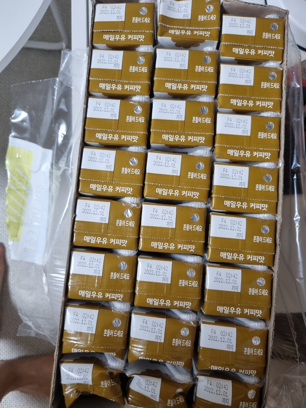 매일우유 커피맛 리뷰후기