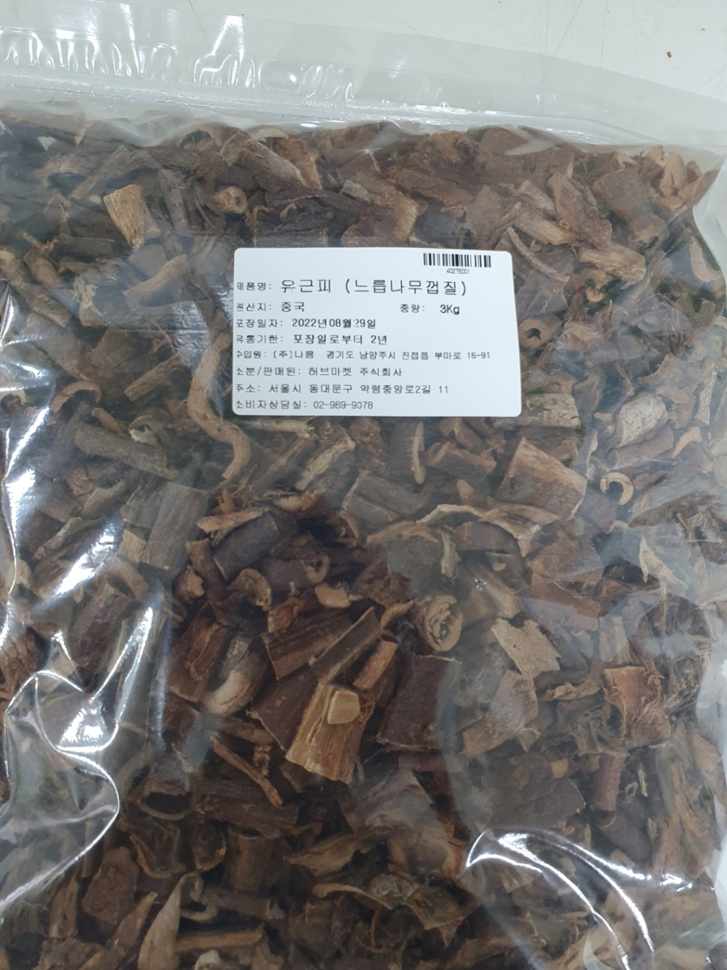 동의한재 중국산 수입 유근피 느릅나무 뿌리 껍질 차