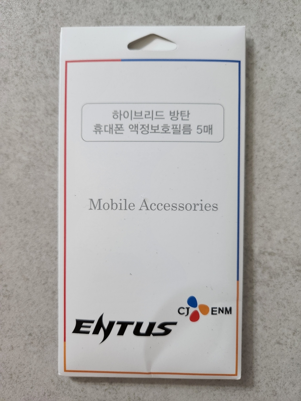 CJ 이엔엠 엔투스 하이브리드 방탄 휴대폰 액정보필름
