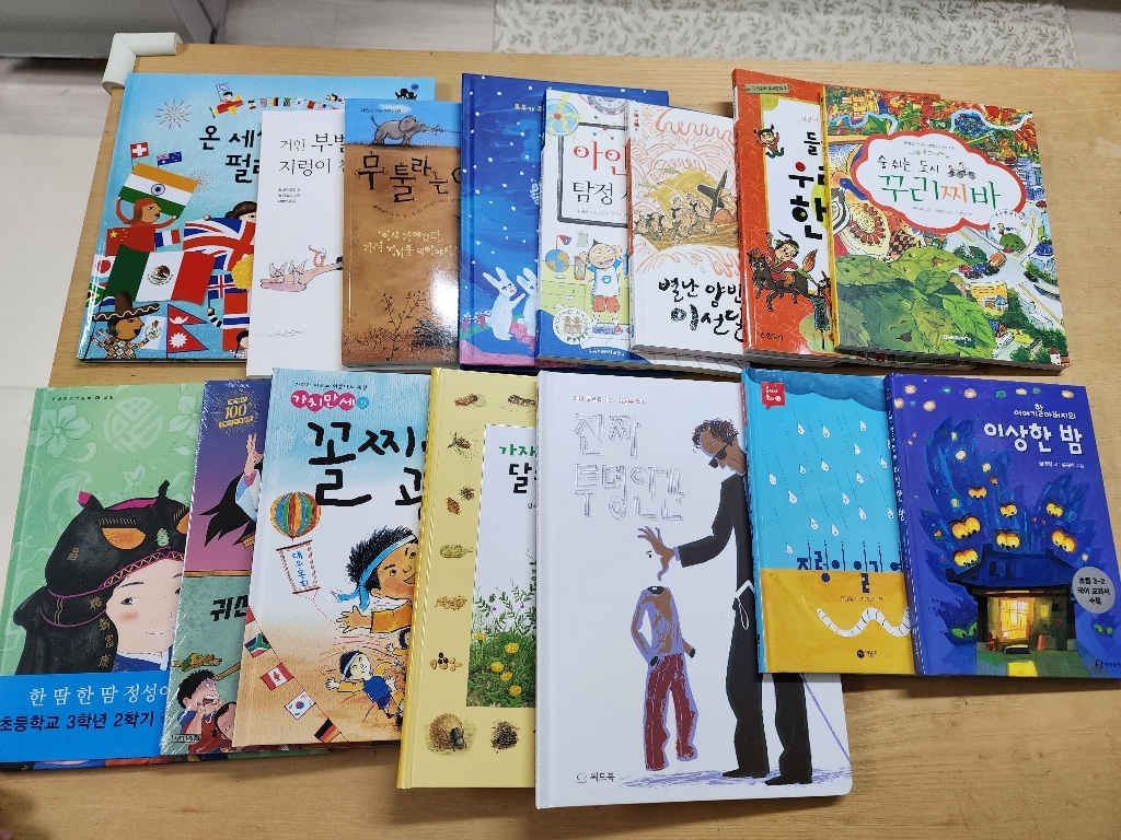 2023년 초등 3학년 2학기 국어교과 수록 필독서[전 15권 국어활동동시 포함]도서선물2권랜덤선물