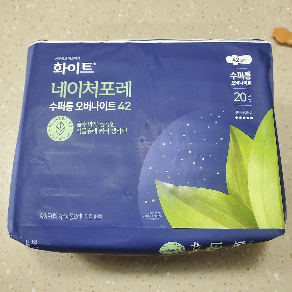 화이트 네이처포레 수퍼롱 오버나이트 42 생리대 날개형
