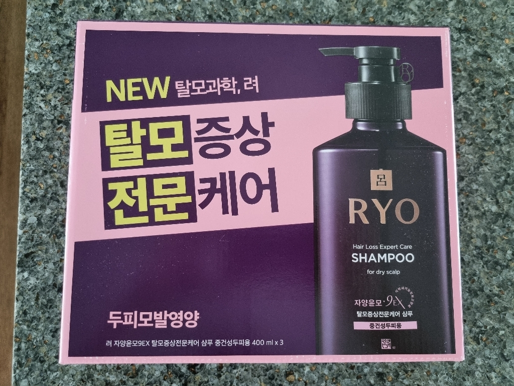 려 자양윤모 9EX 탈모증상전문케어 중건성두피용 샴푸