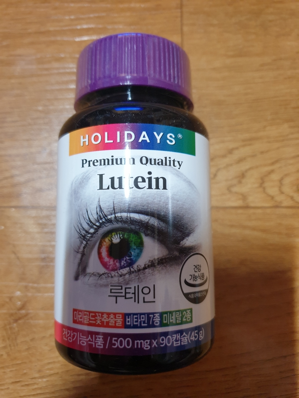 홀리데이즈 눈건강 10종복합기능성 루테인 90캡슐4병