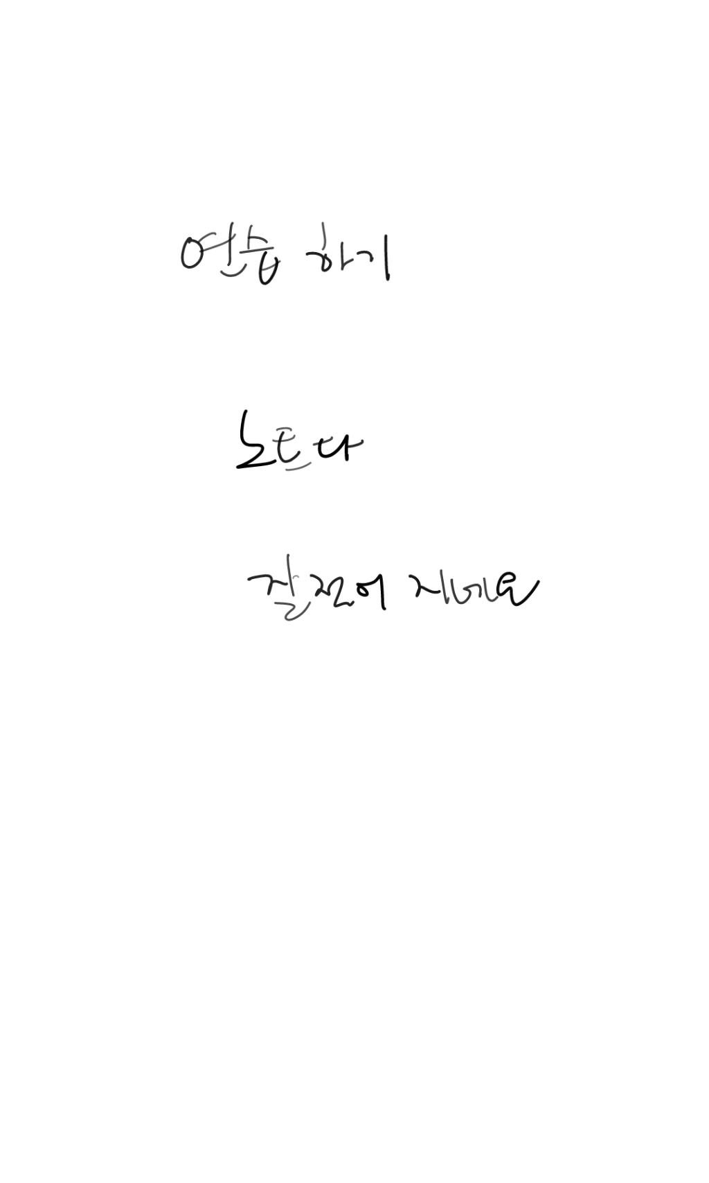 뷰라이프 스마트폰 저장식 전자노트 디노10
